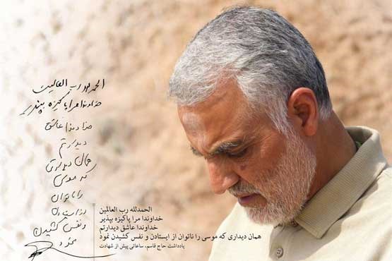 دفن پیکر سردار سپهبد سلیمانی با عبای نماز شب رهبر انقلاب +عکس
