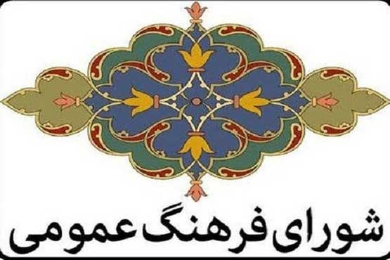 سیزدهم دی‌ روز جهانی مقاومت نامگذاری شد