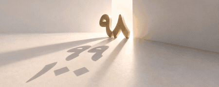 بام