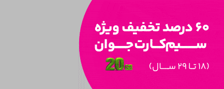 رایتل