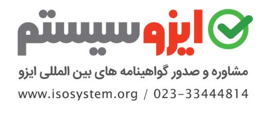 همین امروز برای دریافت گواهینامه های سری IMS اقدام کنید