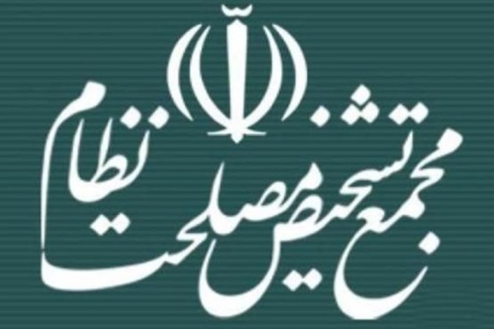 بودجه سال ۹۹ کل کشور در نشست فوق العاده هیات عالی نظارت بر اجرای سیاست‌های کلی نظام بررسی و پس از تایید، به شورای نگهبان ارسال شد.