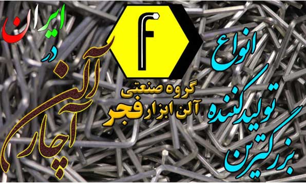 نکاتی در مورد خرید اینترنتی آچار آلن بدون کلاهبرداری!