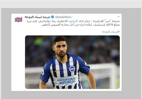 بازتاب کمک نقدی و کرونایی جهانبخش در رسانهها (+عکس) بازتاب کمک نقدی و کرونایی جهانبخش در رسانهها (+عکس)