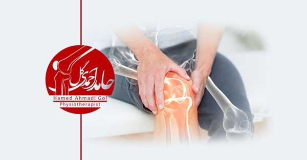 فیزیوتراپی در منزل فیزیوتراپی در منزل