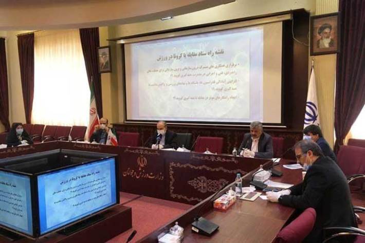 با اعلام ستاد مبارزه با کرونا، انجام کلیه مسابقات ورزشی تا پایان اردیبهشت ماه تعطیل شد. تمام فدراسیون‌ های ورزشی مکلف هستند مربیان تیم‌های ملی را به تدوین و پیگیری دقیق برنامه‌های آماده سازی از راه دور (مجازی) و تمرین در خانه برای ملی پوشان موظف کنند.