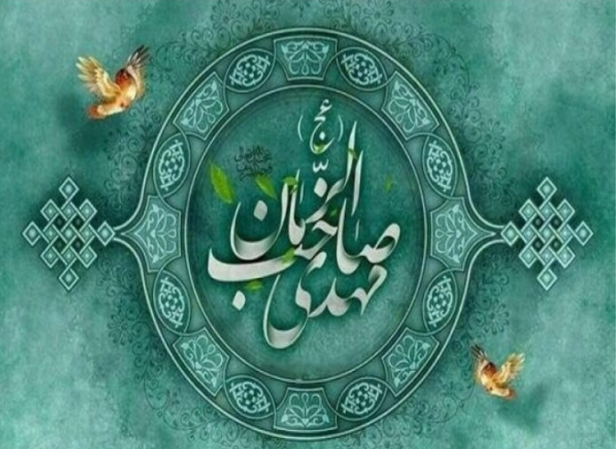 جامعه مهدوي چه ويژگي ها و خصوصياتي دارد؟ جامعه مهدوي چه ويژگي ها و خصوصياتي دارد؟