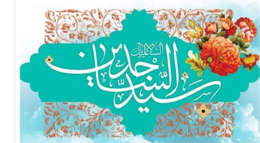 آشنايي با صحيفه سجاديه  شرح دعاهاي صحيفه سجاديه