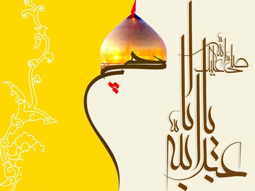 رفتار حضرت حسین(ع)  نسبت به خانواده و فرزندان در لحظه وداع رفتار حضرت حسین(ع)  نسبت به خانواده و فرزندان در لحظه وداع