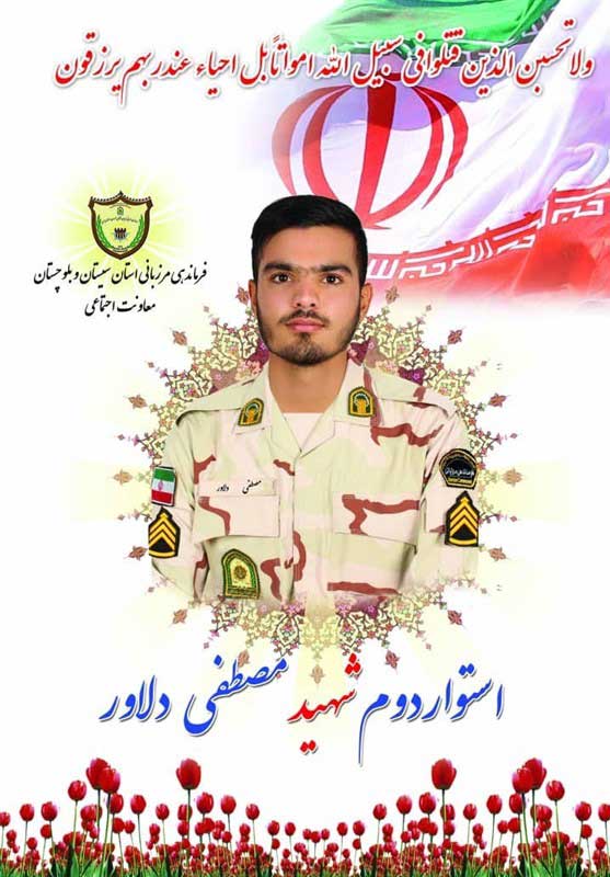 انهدام باند اشرار مسلح و معاندان نظام در سراوان / شهادت یکی از مرزبانان غیور (+عکس)