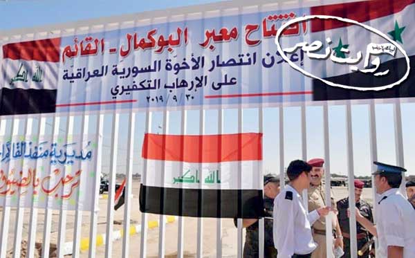 چرا آزادی بوکمال نقش محوری در تقویت محور مقاومت دارد؟