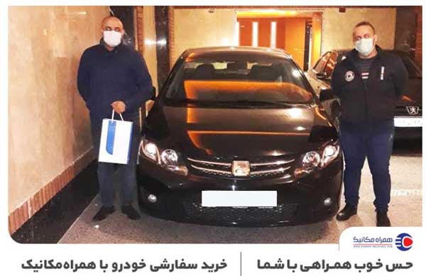 زیر و بم فرآیند کارشناسی خودرو را بخوانید زیر و بم فرآیند کارشناسی خودرو را بخوانید