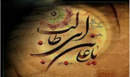 خطبه ۱۱۴ نهج البلاغه؛ یک شاهکار ادبی از امام علی (علیه السلام)