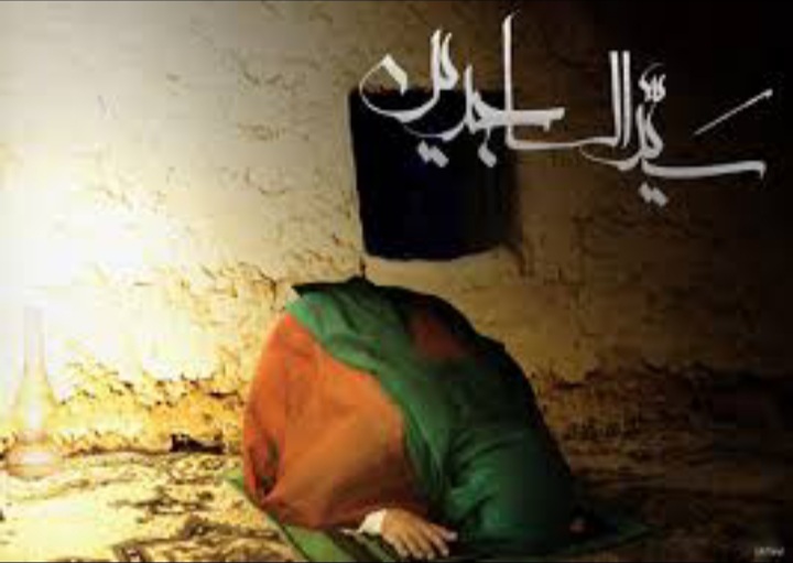 شرح فراز پنجم و ششم دعای صحیفه سجادیه 