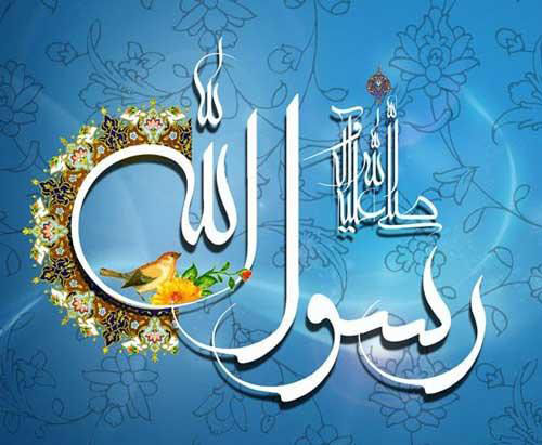 شیوه مدیریت پیامبر اکرم صلی الله علیه و آله شیوه مدیریت پیامبر اکرم صلی الله علیه و آله