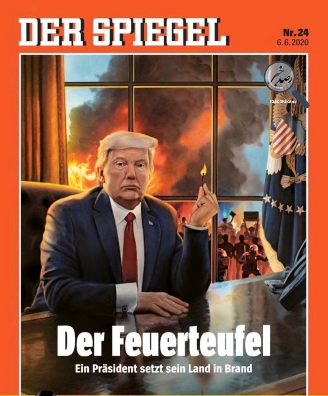 اشپیگل: ترامپ کشورش را به آتش کشید اشپیگل: ترامپ کشورش را به آتش کشید