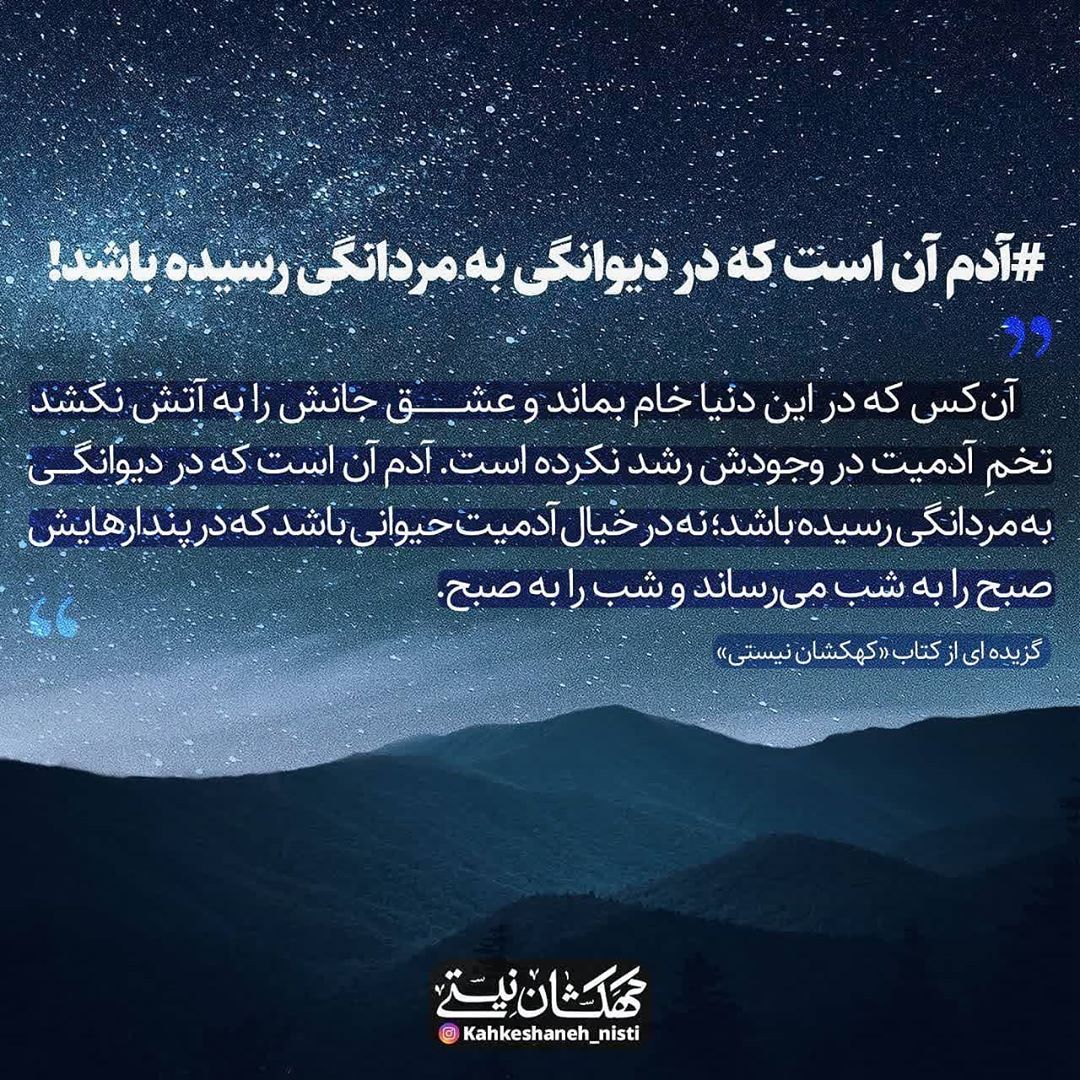 زندگی آیت الله قاضی در قالب رمان منتشر می شود