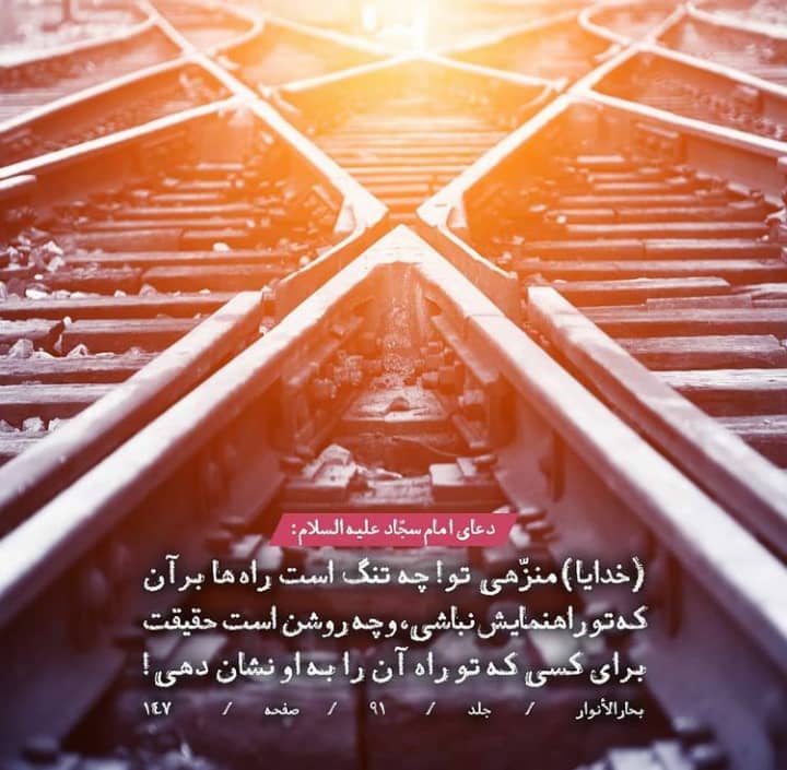 تلاوت قرآن کریم