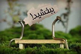 چرا اشتباهت را نمی‌پذیری؟
