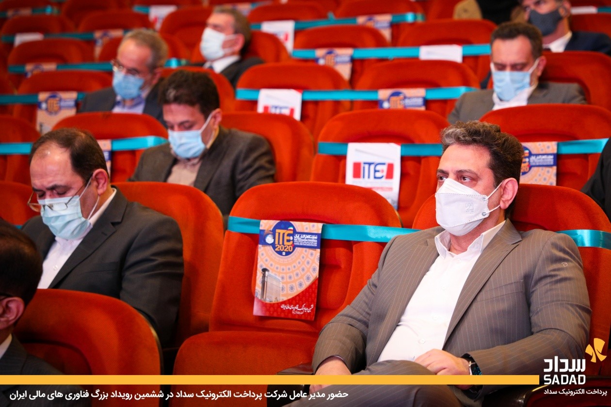 مدل‌های کسب و کار و شاخص‌های رقابتی در حوزه صنعت پرداخت منطبق بر استاندارد جهانی نیست