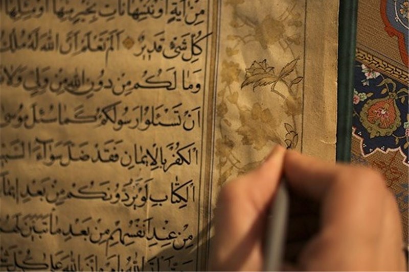 هنر در قرآن هنر در قرآن