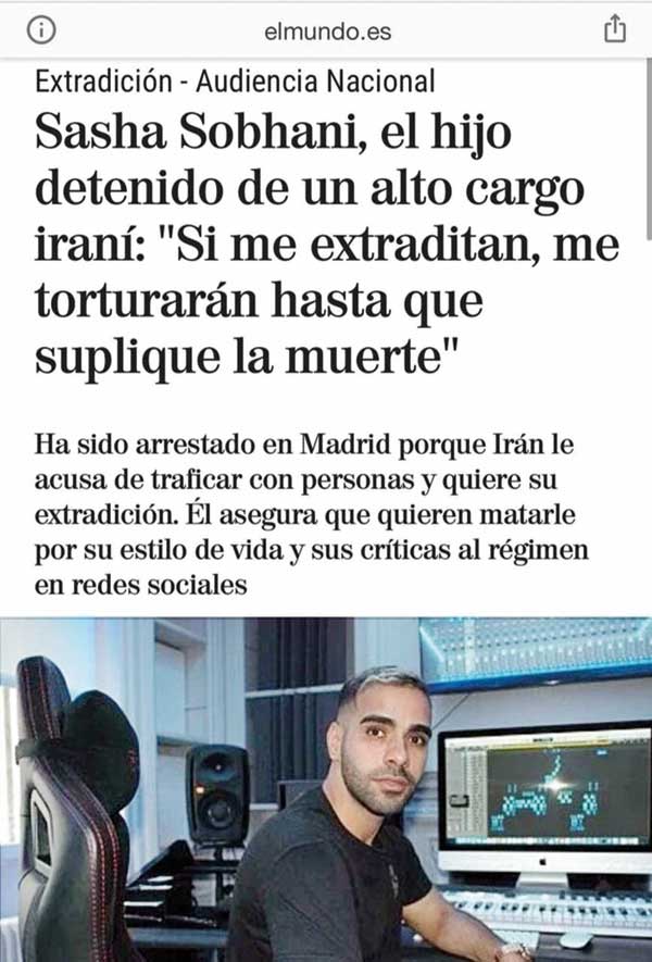 حاشیه‌های دستگیری آقازاده جنجالی (+عکس)