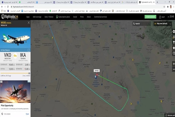 هواپیمای حامل واکسن روسی کرونا در ایران بر زمین نشست + عکس هواپیمای حامل واکسن روسی کرونا در ایران بر زمین نشست + عکس