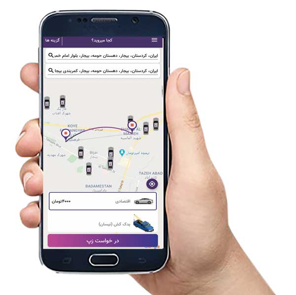 نماینده تاکسی آنلاین زپ شوید!