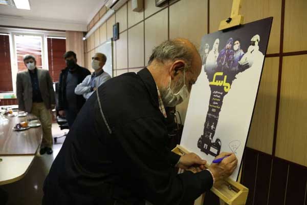 پوستر مستند «ماسک» رونمایی شد / قدردانی از فداکاری کادر درمان