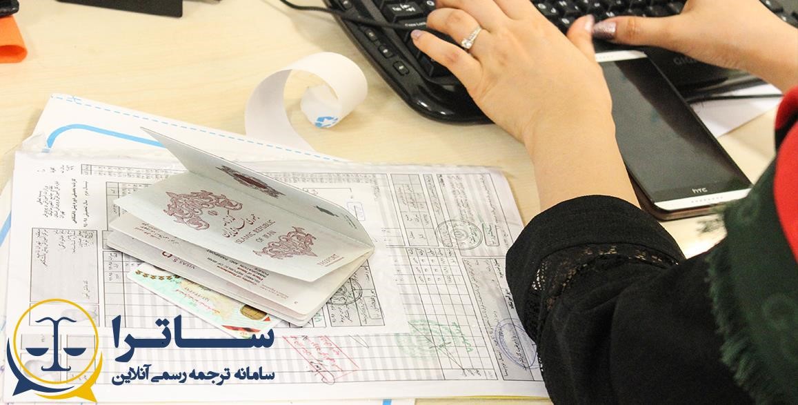 دارالترجمه چیست؟