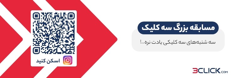 سه کلیک تا ارزانترین ایرلاین ها در پرواز بندرعباس