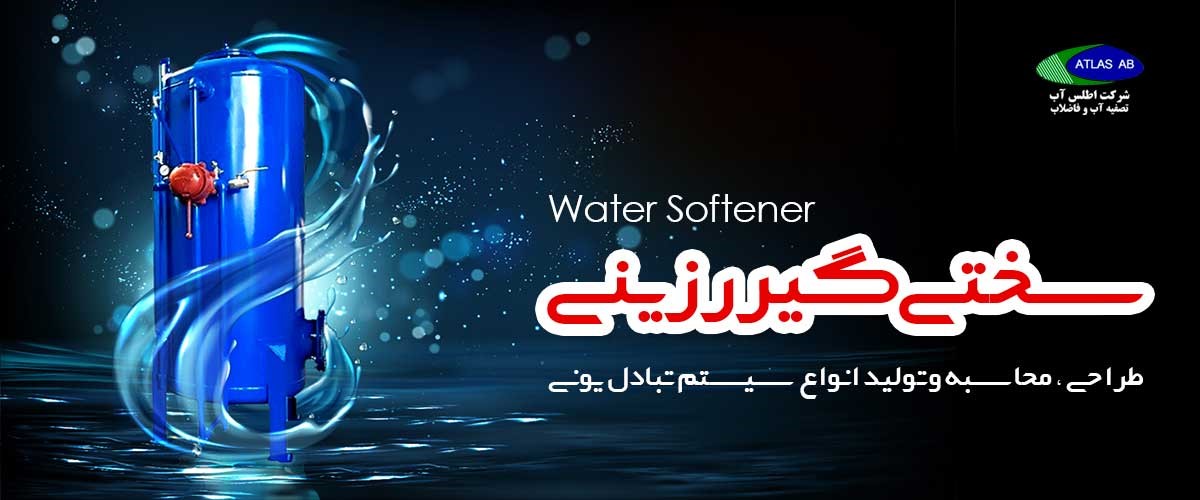 قیمت فیلتر شنی گالوانیزه