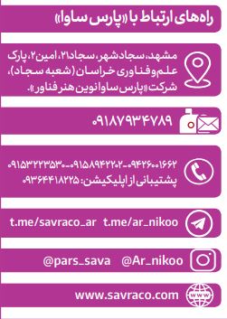 جهش در آموزش کودکان با واقعیت افزوده