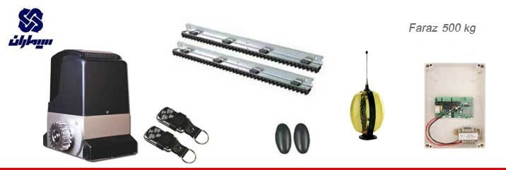 قیمت و خرید آیفون تصویری و جک پارکینگ ارزان برای شب عید :