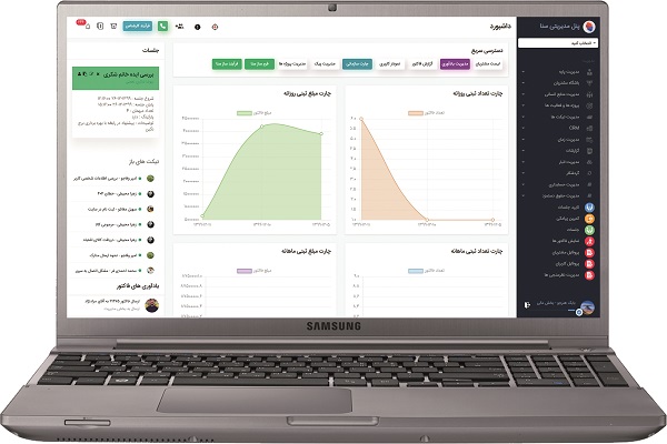 مدیریت هوشمند کسب‌و‎کار را به سنا بسپار