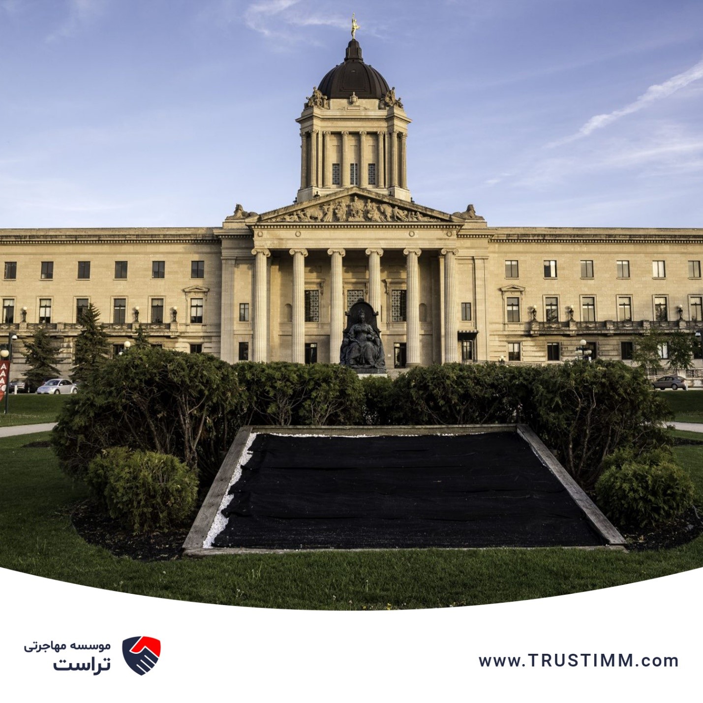 کار در مانیتوبا