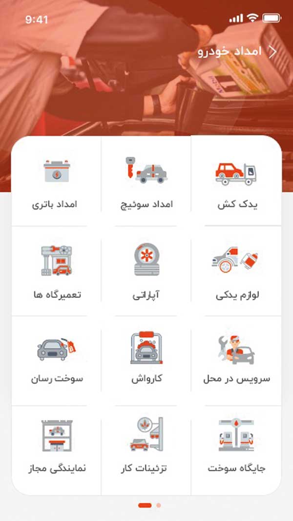 با اوبر شهر در جیب شماست!