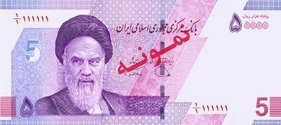 اسکناس ۵ هزار تومانی جدید منتشر شد+عکس