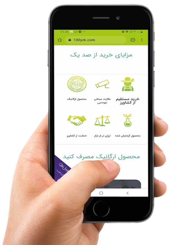 صد یک جلوتر از رقبا صد یک جلوتر از رقبا