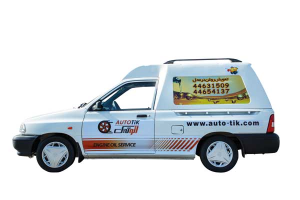 برای سرویس ماشین تعمیرگاه نرو بسپارش به اتوتیک برای سرویس ماشین تعمیرگاه نرو بسپارش به اتوتیک