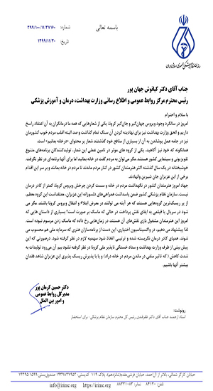 حسین کرمانپور: عذرخواهی می کنم / نمی توانم به شهاب حسینی حرفی بزنم / کاری به آن 3 درصد سلبریتی ندارم