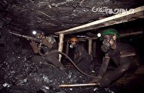 مرگ یک معدنچی در زیر آوار زغالسنگ