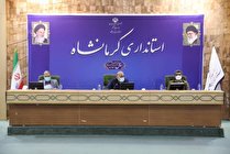 لطفا در ایام نوروز به کرمانشاه مسافرت نکنید