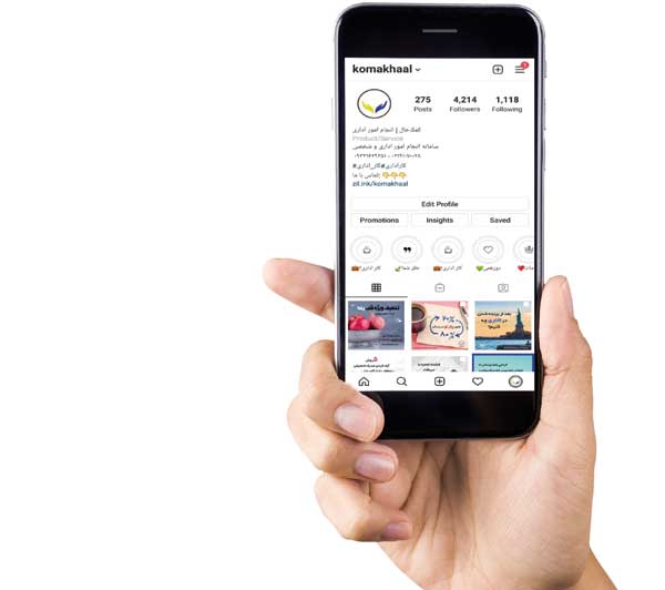 کارهای اداری را بسپار به کمکحال کارهای اداری را بسپار به کمکحال