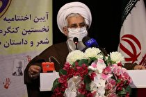 کنگره شهدا در شان شهدا برگزار شود