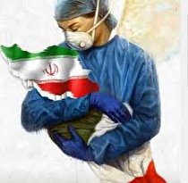 زحمات به یاد ماندنی کادر درمان در دیار طاقبستان