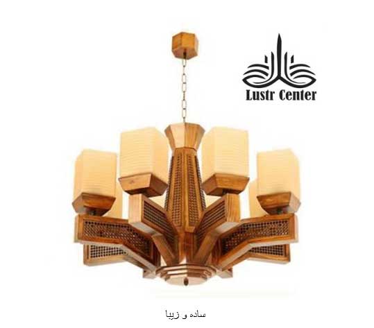 لوستر چوبی و خرید آن