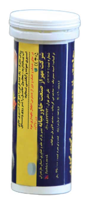 تجویز قرص برای شیشه خودرو تجویز قرص برای شیشه خودرو