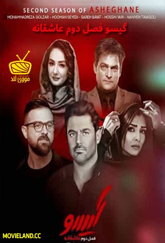 دانلود فیلم جدید شنای پروانه/ دانلود سریال گیسو/ دانلود فیلمهای هندی دوبله در سایت مووی لند