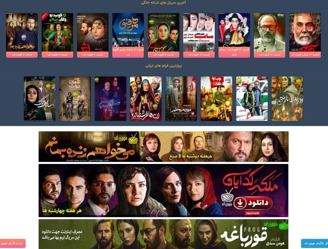 دانلود فیلم جدید شنای پروانه/ دانلود سریال گیسو/ دانلود فیلمهای هندی دوبله در سایت مووی لند